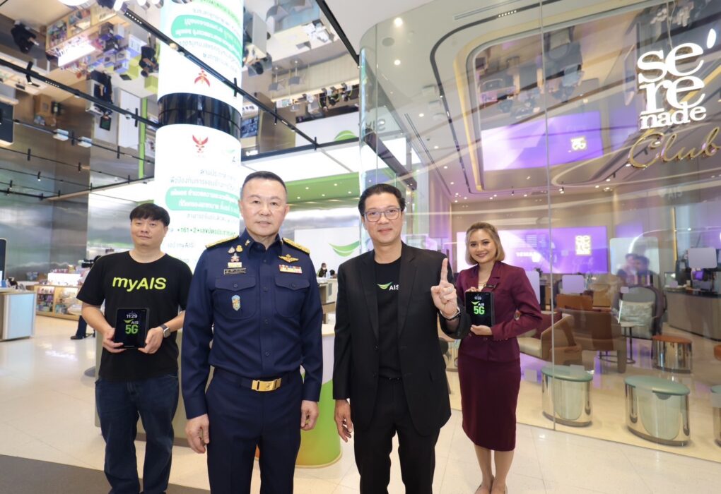 AIS and NBTC ประกาศเอาจริงเรื่องการจดทะเบียนผู้ถือมากกว่า 6 SIM ออกโรง ย้ำอีกครั้งให้ ลูกค้าที่ถือครองเลขหมายก่อนถูกระงับ