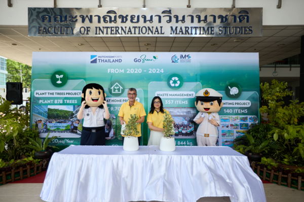 Hutchison Port Thailand ร่วมมือ ม.เกษตร เดินหน้าโครงการ Go Green เพื่อความยั่งยืนของอุตสาหกรรมการขนส่งทางทะเล