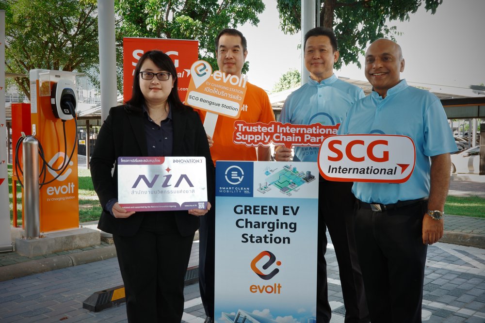 Solar Powered Charging Station แห่งแรกในประเทศไทยเปิดพร้อมใฟ้บริการแล้ว ด้วยความร่วมมือจาก Evolt, SCG International และ NIA
