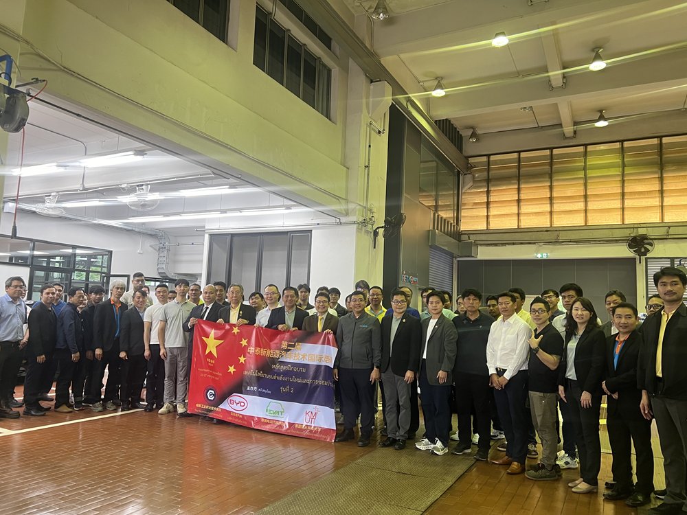 EV Technology Transfer งานอบรม EVAT จับมือ วิทยาลัยเทคโนโลยีอาชีวศึกษาและอุตสาหกรรมเฉิงตู และ BYD Auto อบรมพื้นฐานช่างเทคนิคยานยนต์ไฟฟ้า