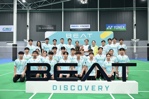 สององค์กรเอกชน จับมือยกระดับแบดมินตันไทยสู่สากล BEAT Discovery จับมือ PONSANA Badminton Academy ยกระดับแบดมินตันไทยสู่สากล มุ่งเสริมโอกาสให้เยาวชนและผู้รักกีฬาแบดมินตันได้พัฒนาทักษะ