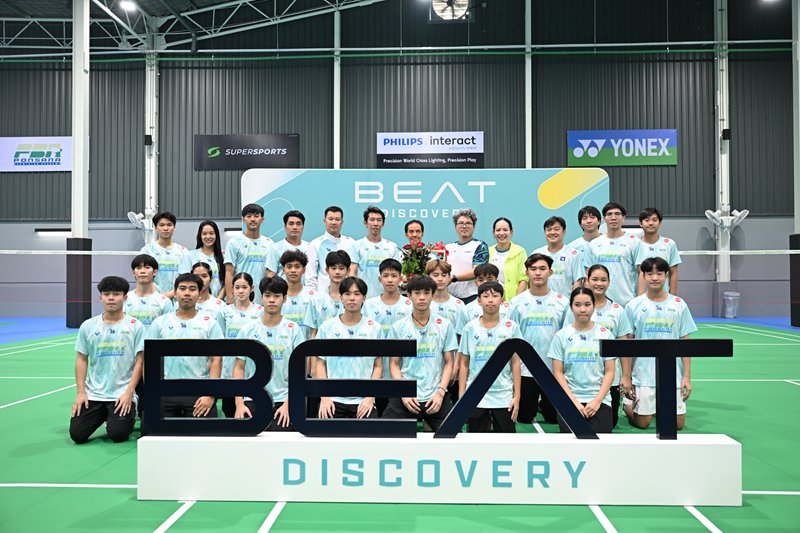 BEAT Discovery จับมือ PONSANA Badminton Academy ยกระดับแบดมินตันไทยสู่สากล มุ่งเสริมโอกาสให้เยาวชนและผู้รักกีฬาแบดมินตันได้พัฒนาทักษะ