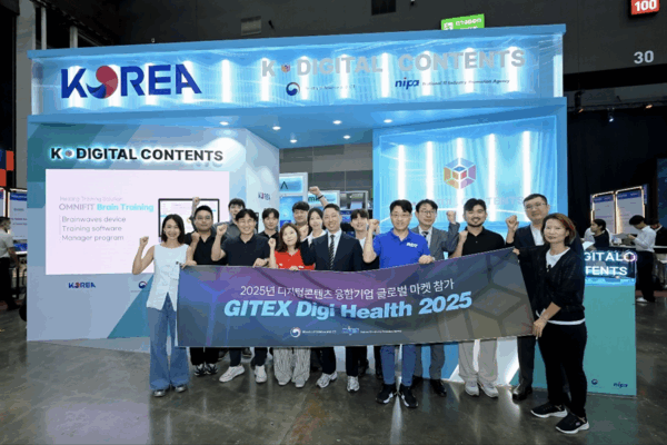 เกาหลีใต้ ประกาศความสำเร็จด้านดิจิทัลเฮลท์ในงาน GITEX Digi Health 2025 K-Digital Contents ดิจิทัลเฮลท์ของเกาหลีสร้างผลงานโดดเด่น ด้วย 252 การเจรจาธุรกิจ, 17 MOU และรางวัล Supernova ในงาน GITEX Digi Health 2025