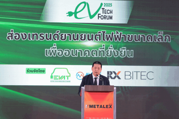 Micro EV Trend For Sustainable Future หัวข้อน่าสนใจในงาน EV Tech Forum 2025 หวังสร้างองค์ความรู้ให้ไทยเเข่งขันบนเวทีโลก