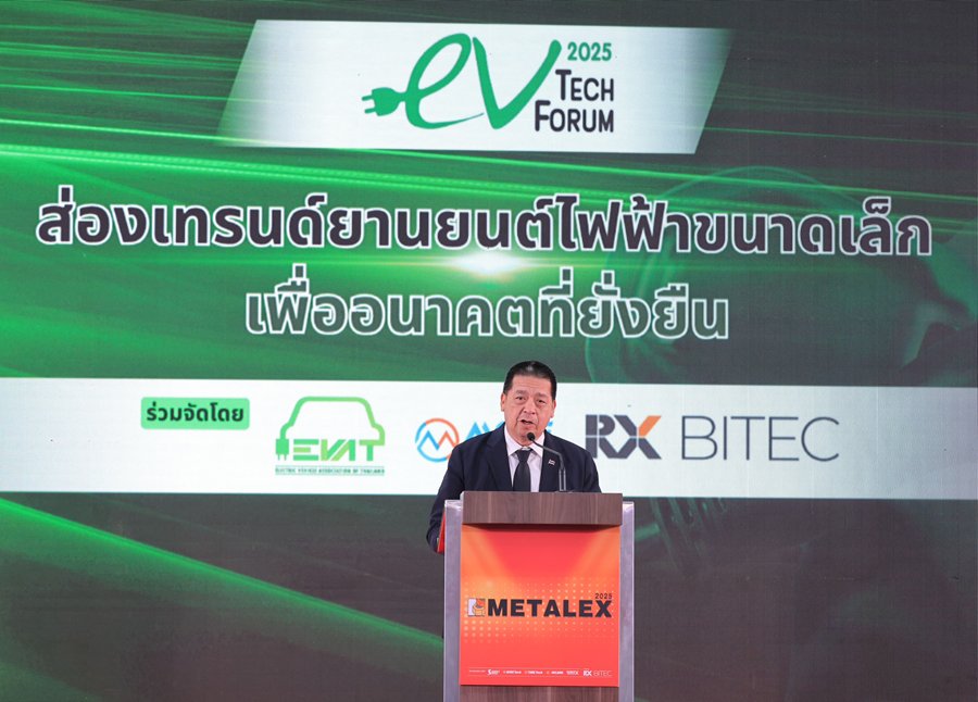 Micro EV Trend For Sustainable Future หัวข้อน่าสนใจในงาน EV Tech Forum 2025 หวังสร้างองค์ความรู้ให้ไทยเเข่งขันบนเวทีโลก